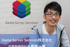 サーバーの開発なしで『パズドラ』『モンスト』を開発できるように…Game Server Servicesが描くゲーム開発の未来 画像