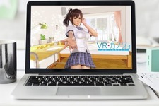 一般版『VRカノジョ』、教育機関向け「VR Kanojo for Academic use」プログラム発表―VRの研究・勉強目的の無料配布 画像