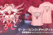 『オーバーウォッチ』ピンクマーシーに大反響！乳がん募金の総額が約11億円に到達 画像