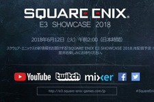 「E3 2018」新作情報＆配信スケジュール総まとめ！【6/9更新】