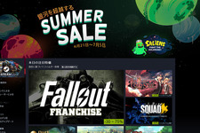 Steamサマーセール「銀河を超越するSummer Sale」がスタート！ ミニゲームも登場 画像