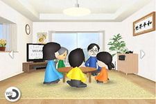 『Wiiの間』新サービス「Wiiの間ショッピング」、11月1日より開始