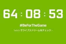 NVIDIA、ストリーミング配信「GeForce Gaming Celebration」を告知―新ビデオカード正式発表なるか 画像