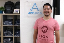 なぜアドテク企業がゲーム事業に乗り出すのか？AppLovinがゲームパブリッシング「Lion Studios」にかける熱意 画像