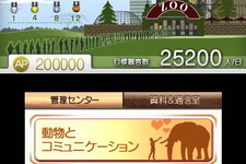 マーベラス、3DS向けタイトルの開発費用は7000〜1億5000万円を見込む 画像
