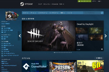 「Steam」サービス開始15周年―海外メディアが過去のストアトップページを振り返る 画像