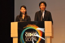 【CEDEC 2009】堀井雄二氏らを表彰〜CEDEC AWARDS授賞式の模様をお届け