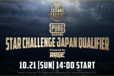 『PUBG MOBILE』日本予選が10月21日に開催決定―優勝チームは世界大会へ 画像