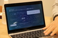 アカツキが手がけるe-Sportsリーグ「LPE」代表が目指すe-Sportsのカタチ【インタビュー】 画像