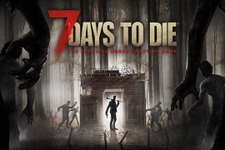 『7 Days to Die』開発元、Telltaleが販売担当のコンソール版について最新情報報告