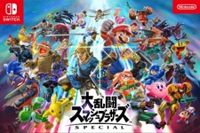 発売前の『スマブラSP』コンテンツ無断投稿でYouTubeチャンネルが続々停止処分 画像