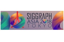 「シーグラフアジア2018」参加者・機器展示など過去最大に─CG・VRなどの最先端に迫る講演や発表に注目集まる 画像