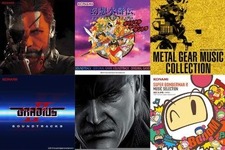 「コナミ」のゲーム音楽がAmazon Music Unlimitedで独占先行解禁、『MGS』『サイレントヒル』シリーズなど 画像