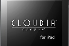 CRI、「CLOUDIA」のiPad版をリリース 画像