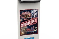 セガ、ダウンロード端末を開発 ― 『PSP2i』や『戦場のヴァルキュリア3』の体験版を店頭で配信