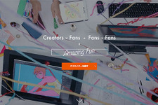 グリー、クリエイターとファンを繋ぐ新コミュニティプラットフォーム「Fanbeats」を開始 画像
