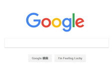 Googleがゲーム業界本格参入か…詳細はGDCのキーノートで発表―海外メディア報道 画像