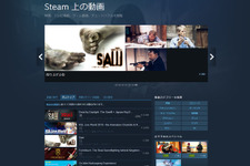 ValveがSteamの動画セクションを廃止―非ゲーム系の動画コンテンツ配信終了へ