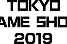 「東京ゲームショウ2019」開催概要発表―今年のテーマは「もっとつながる。もっと楽しい。」に決定 画像