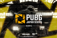 DMM主催の『PUBG』国内大会「PJSeason2 Phase1 Grade1/2 Day2」 概要が発表ー総合優勝賞金は25万円、豪華出演者も明らかに 画像