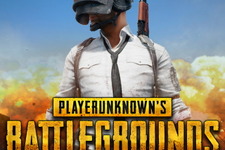 インドで禁止令が出ている『PUBG MOBILE』をプレイしたため、少なくとも16人が逮捕