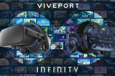 VRゲーム定額サービス「VIVEPORT Infinity」は4月にローンチ―開発者の収益分配率も引き上げ 画像