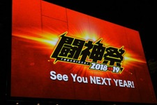 「闘神祭」はなぜ行われ、何を目指しているのか―タイトー・椎木庄平氏インタビュー