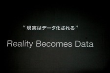 PlayStation Meeting 2011、新型機「NGP」やAndroidとの連携「Suite」など未来を見せた2時間 画像