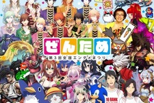 第3回「全国エンタメまつり」開催決定！インディーズコーナー出展者も募集中 画像