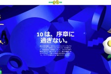 Kickstarter10周年記念の特設サイトが公開―自分に合ったプロジェクトを見つけられるクイズも 画像