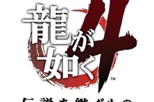 セガ、東京ゲームショウ2009出展タイトル第1弾を発表