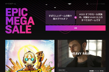 Epic Gamesストアで複数タイトルの販売が一時取りやめ―セールに関連した可能性も 画像