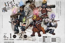 「BitSummit 7 Spirits」BitSummitアワードのノミネート作品を公開―来場者が投票できるアワードも 画像