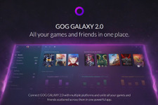 マイクロソフトがGOG新クライアント「GOG Galaxy 2.0」を公式サポート―様々な機能の詳細も判明 画像