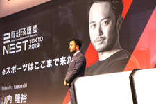 国民・企業・政府が一体になれば一大市場が生まれる―サイバーエージェント山内隆裕氏が登壇したセッションをレポート 画像