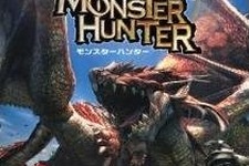 『モンスターハンター』や『バイオハザード』などマッチングサービスが終了