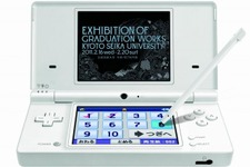 京都精華大学、卒業制作展に『じぶんでつくる ニンテンドーDS ガイド』を活用