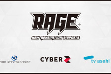 「RAGE」に“テレビ朝日”が参画―e-Sports番組や試合中継などを地上波で展開