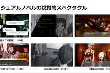 ビジュアルノベルはいつ成立し、そして現在に至るのか？ ストーリーゲーム研究家・福山幸司氏が解説する歴史 画像