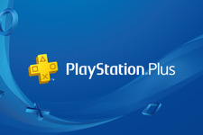 「PS Plus」利用権が本日8月1日より価格改定―1ヶ月は850円/3ヶ月は2,150円に、12ヶ月は変更無し