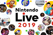 「Nintendo Live 2019」10月13日・14日開催決定！任天堂ゲームのステージイベントや大会、新作ソフト体験が一堂に揃う 画像