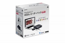 PS3と「torne」がセットになった「レコーダーパック」が数量限定で4000円値下げ 画像