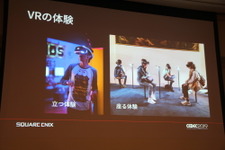 VRでのストーリーテリングの作り方――「結婚指輪物語VR」より、その技術の紹介【CEDEC 2019】 画像