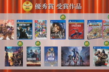 「日本ゲーム大賞2019」受賞作品発表―大賞の『スマブラSP』は5冠を達成！スマホ作品からは『メギド72』が唯一の受賞を果たす 画像