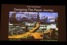 【GDC2011】ゲームは様々な分野に活用できる・・・Gamificationという考え方