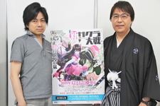 「発売まで、ぜひ皆さんにザワザワし続けてほしいですね！」『新サクラ大戦』開発者インタビュー【TGS2019】 画像