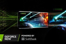 クラウドゲームサービス「GeForce NOW Powered by SoftBank」2019年冬より始動ーソフトバンクとNVIDIAが協業