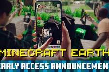 『マインクラフト』ARゲーム『Minecraft Earth』は10月よりアーリーアクセス開始！ 画像