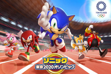 『ソニック AT 東京2020オリンピック』遊べる競技の数は？ ソニックが出すタイムってどうなるの？ 気になるポイントを直撃インタビュー【TGS2019】 画像