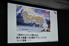 1000万DLゲーム「ダンメモ」開発者明かす、製作会社と原作の付き合い方【CEDEC 2019】 画像